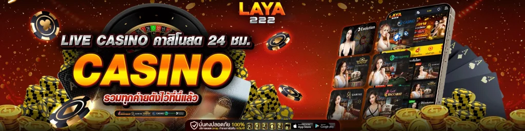 lava222slots